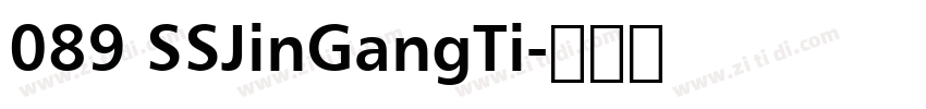 089 SSJinGangTi字体转换